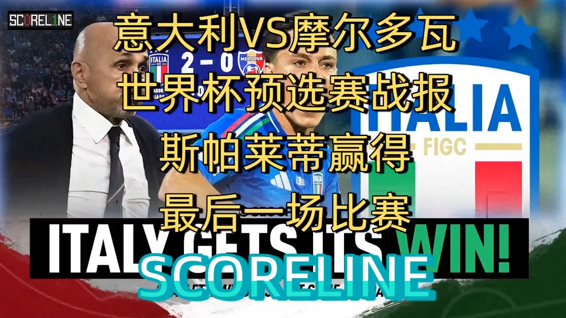 莱万多夫斯基焦点对战，JackeyLove与70激战切尔西分钟，战术调整胜负难料！的简单介绍